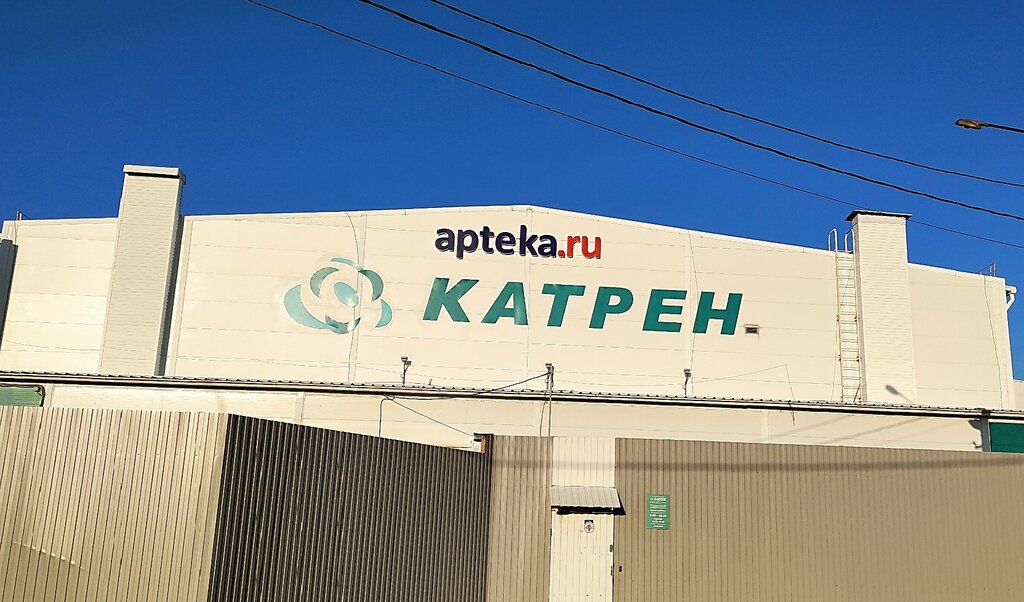 Катрен