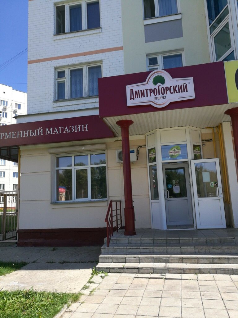 Дмитрогорский продукт | Орёл, Наугорское ш., 88, Орёл